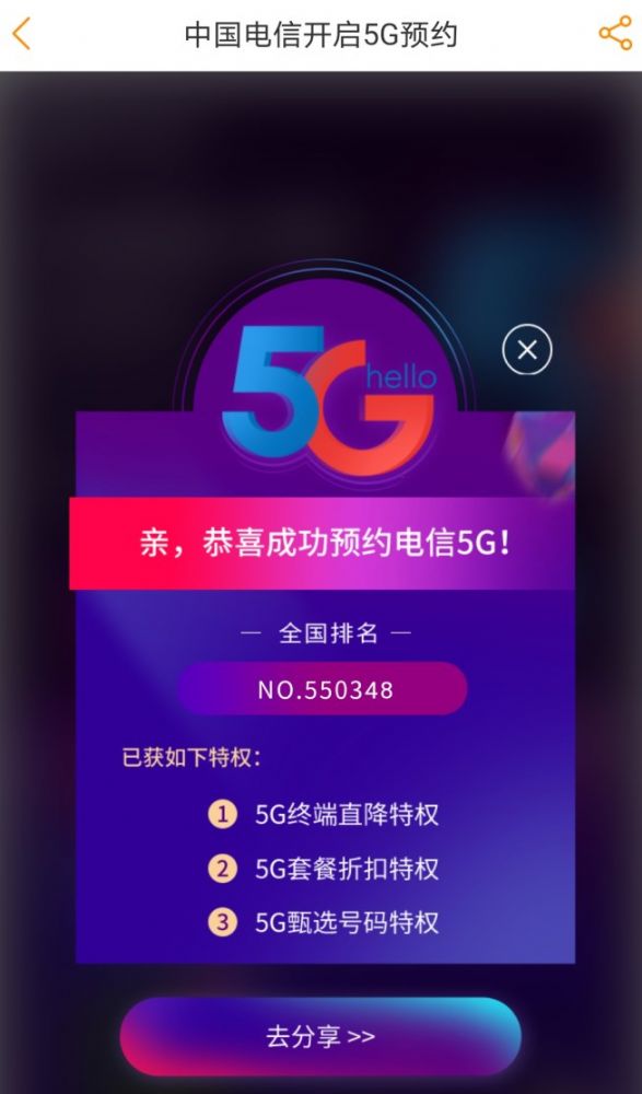 5G 手机套餐怎么选？不同使用需求对应不同套餐选择  第5张