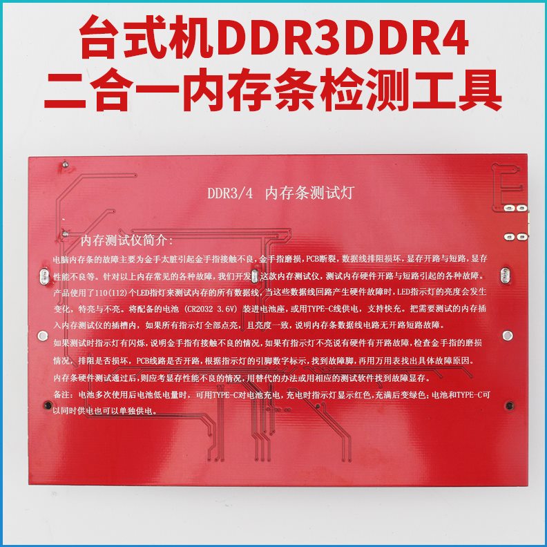 ddr3属于ddr4吗 DDR3 和 DDR4 的区别：定义、标准与数据传输速率  第4张