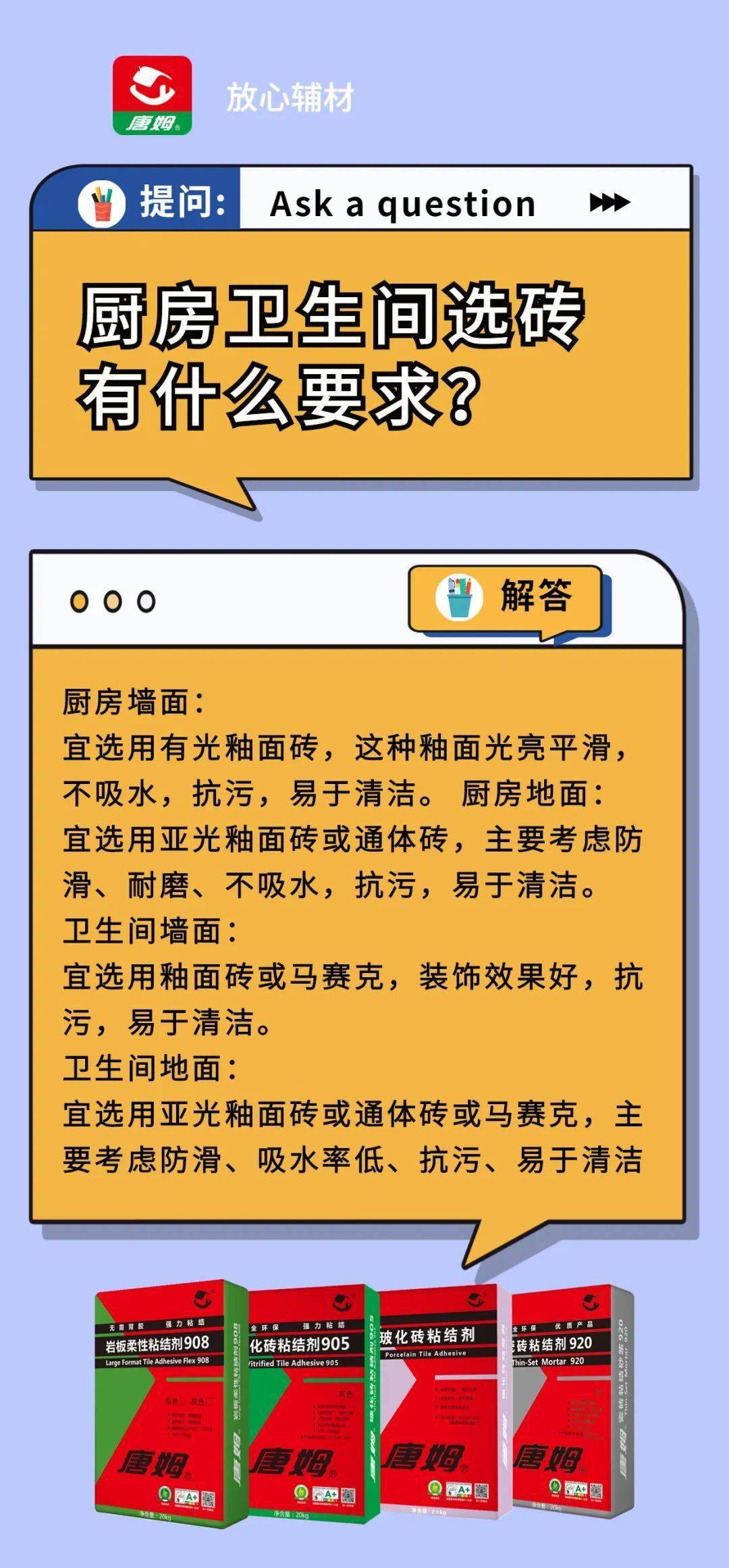 厨房烹饪时，音箱与手机连接方式详细介绍  第4张