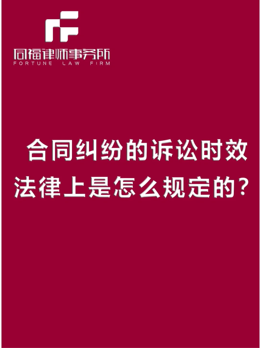 安卓系统商用限制多，需遵守版权规定，避免法律纠纷  第2张