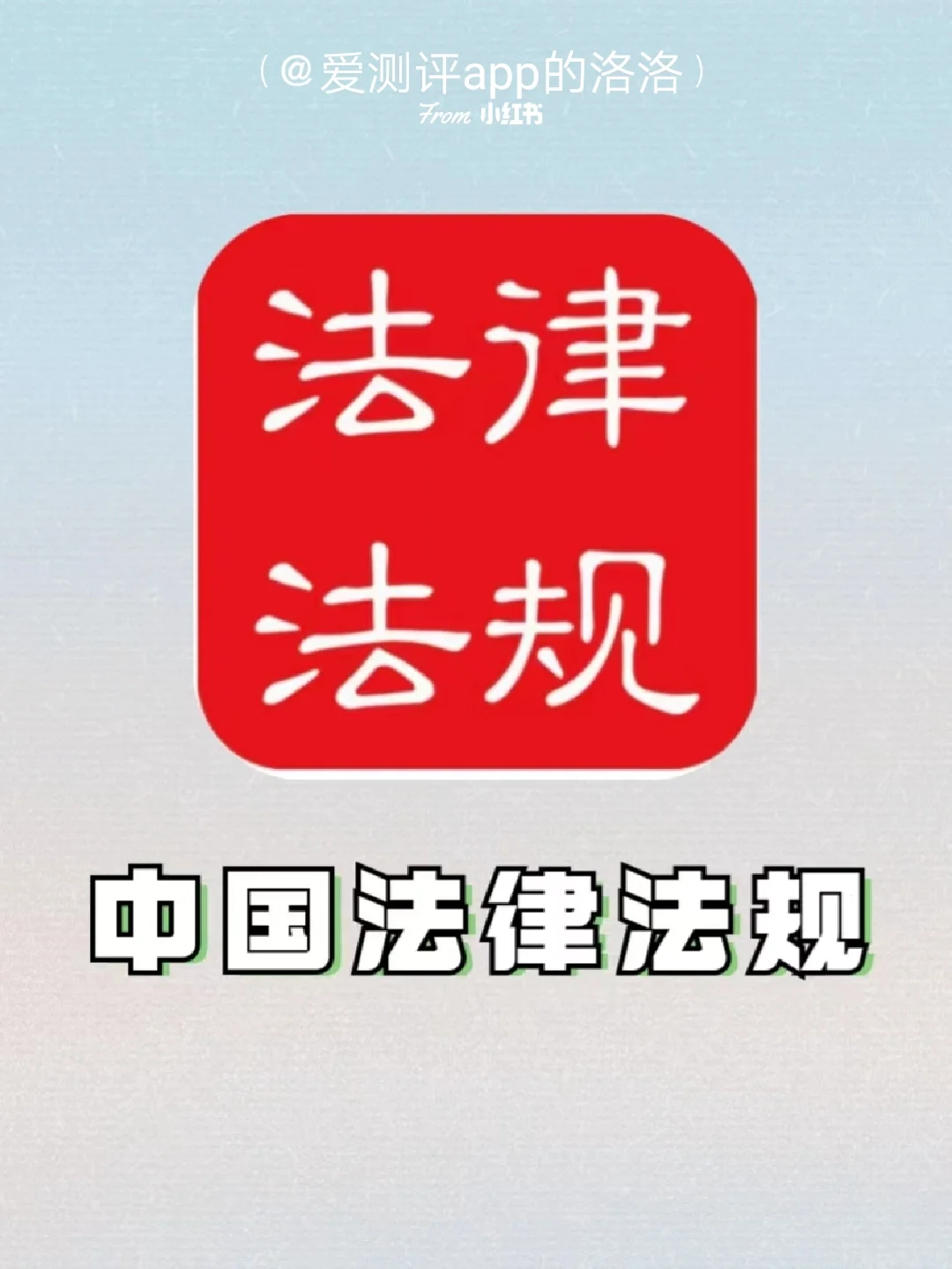 安卓系统商用限制多，需遵守版权规定，避免法律纠纷  第9张