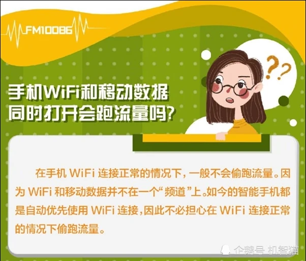 如何获取 5G 卡？领取前需了解运营商服务、套餐及网络覆盖情况  第5张