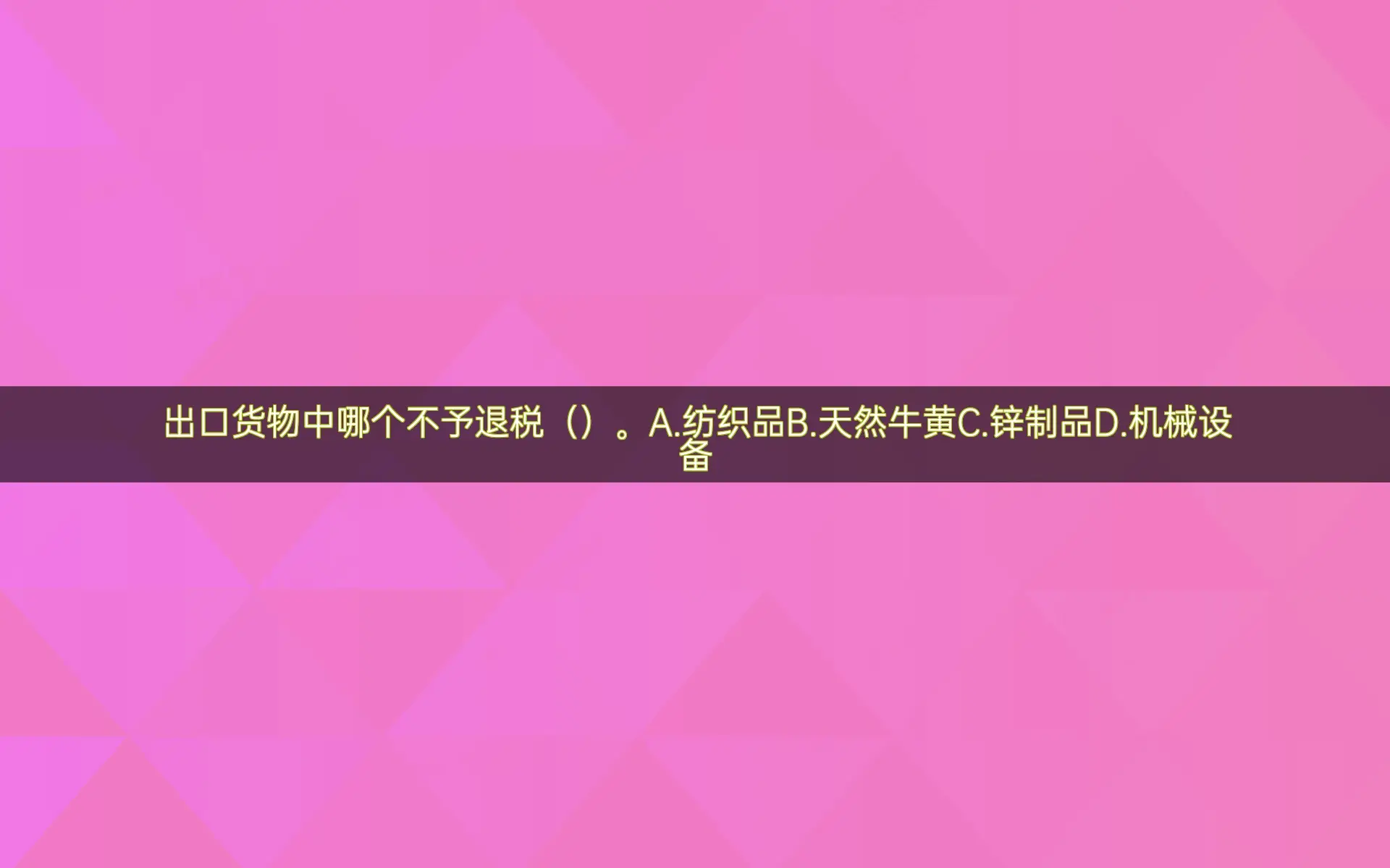 DDR4 能否在仅支持 DDR3 的设备上使用？答案来了  第7张