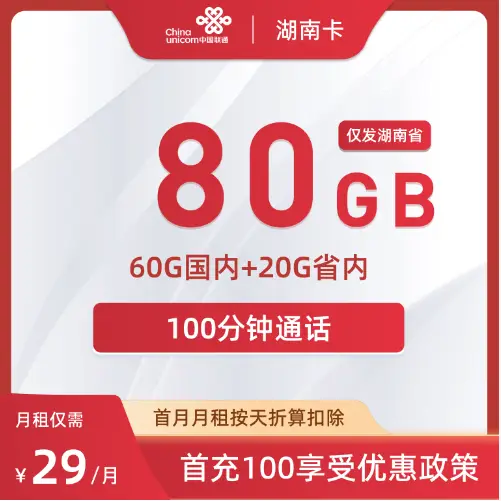 5G 套餐升级指南：从 4G 到 5G，你需要知道的一切  第3张