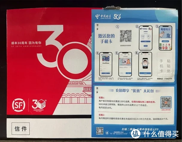 5G 套餐升级指南：从 4G 到 5G，你需要知道的一切  第8张