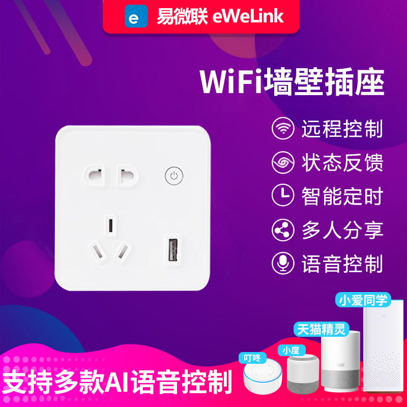 电脑、WiFi 与音箱连接方法：掌握这些技巧，让你的生活更便利  第9张