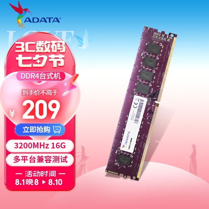 电脑硬件对游戏体验的影响：DDR4 和 DDR5 内存频率在绝地求生中的比较  第3张