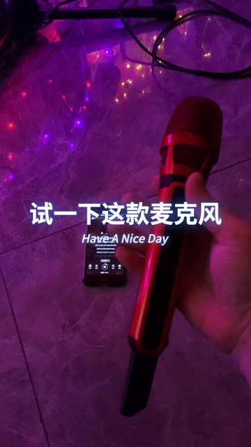 掌握话筒与音箱连接方法，确保声音顺利传输  第7张