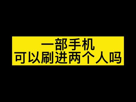 安卓手机刷地铁卡教程：如何确认手机支持并获取应用  第3张