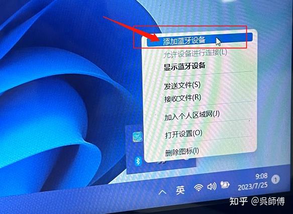 蓝牙音箱连接中断怎么办？原因分析与解决方法