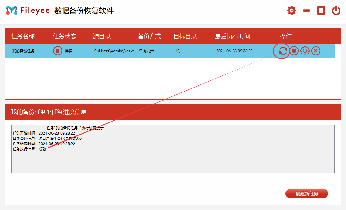 安卓设备系统时间的同步与刷新：手动更新的重要性及注意事项  第4张