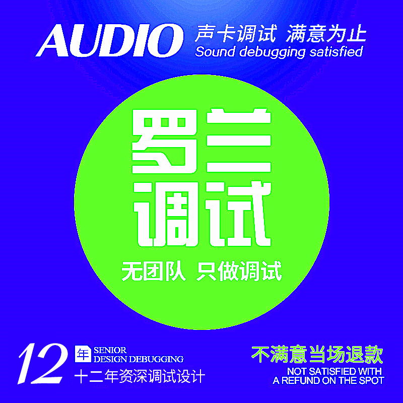 连接迷笛声卡与音箱的详细步骤与注意事项