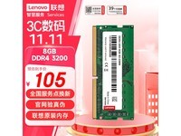 DDR3L2133 与 DDR42133 内存规格差异深度解析  第5张