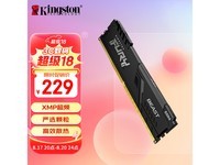 DDR3L2133 与 DDR42133 内存规格差异深度解析  第8张