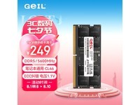 DDR3L2133 与 DDR42133 内存规格差异深度解析  第9张