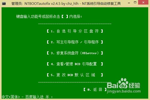 安卓系统安装黑屏问题的原因分析及解决方法  第2张