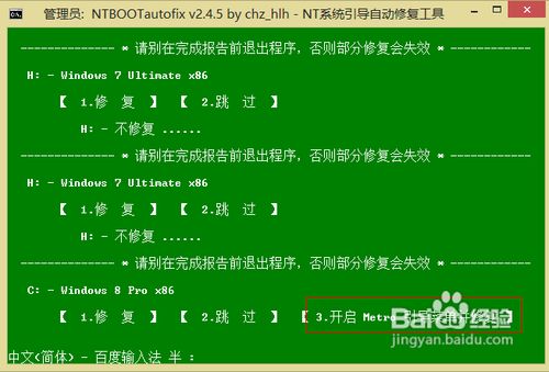 安卓系统安装黑屏问题的原因分析及解决方法  第6张