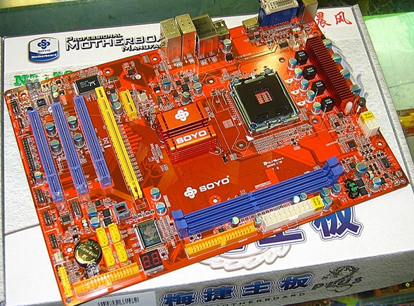 梅捷主板与 DDR2、DDR3 内存的兼容性及电脑性能提升指南  第6张