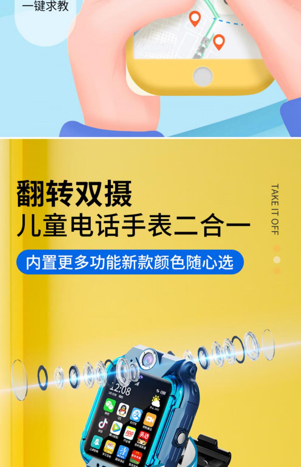 如何将手表与度小度音箱连接？操作步骤与注意事项详解  第4张