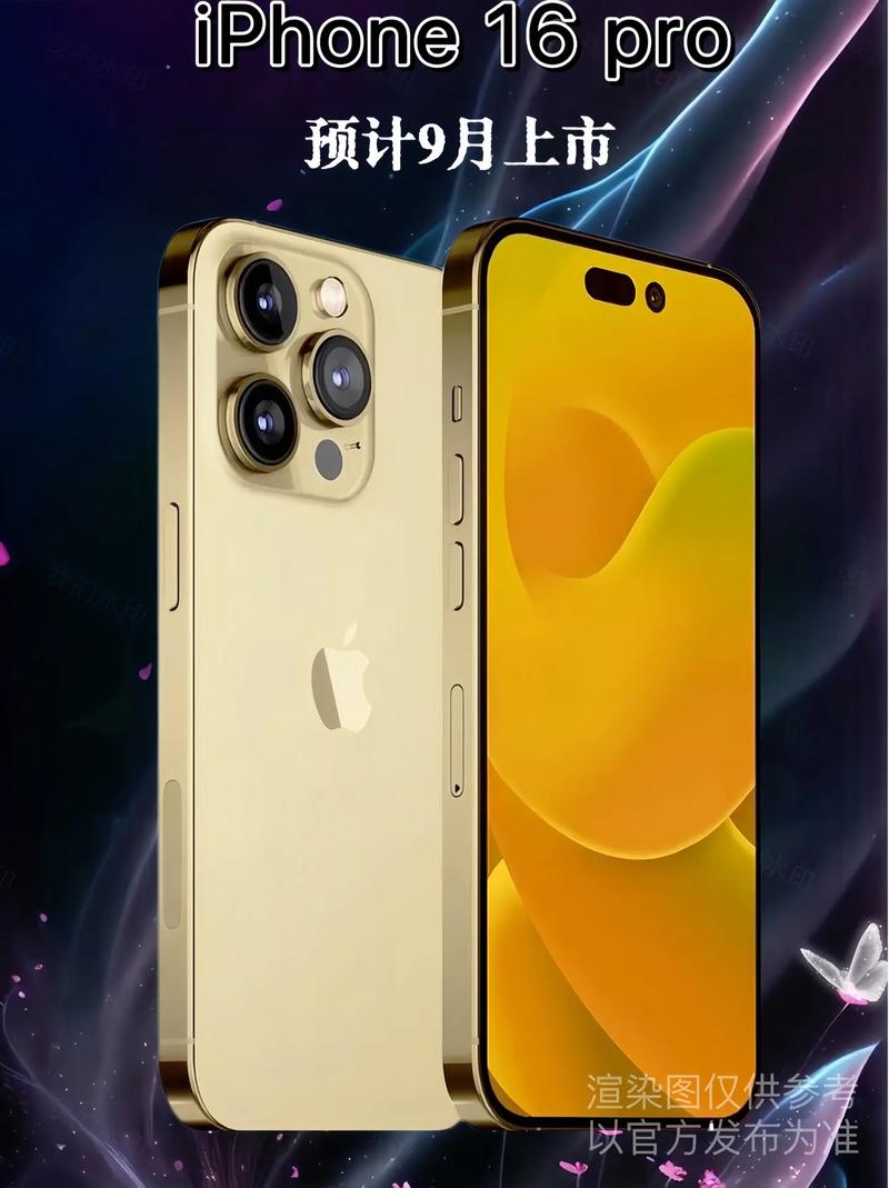 iPhone 17系列震撼来袭！8大关键变化揭秘，Pro系列回归铝制框架，A19 Pro首发引爆期待