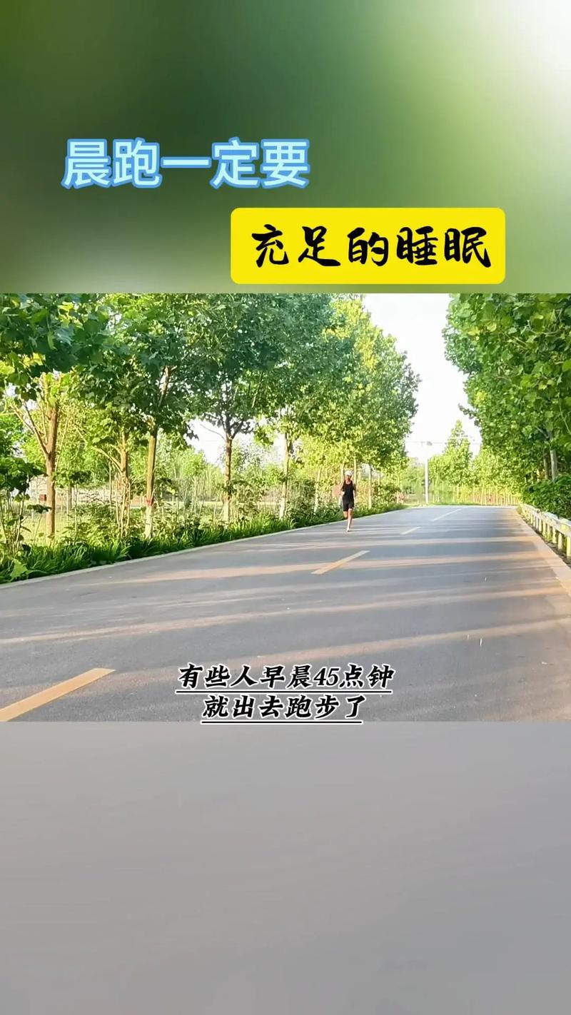 碎片化睡眠：隐藏的健康杀手，你还在忽视吗？  第3张