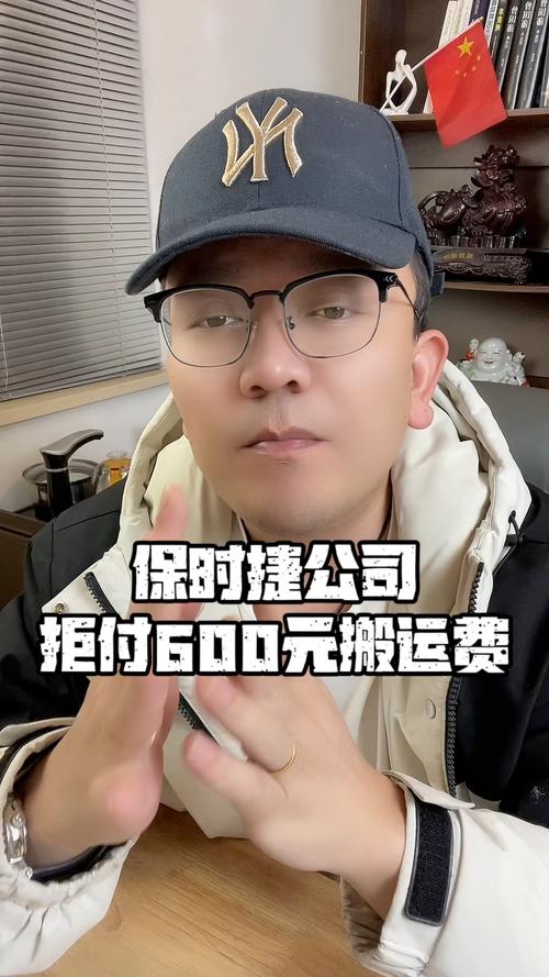 货拉拉司机与保时捷纠纷：600元搬运费引发的风波，真相究竟如何？  第8张