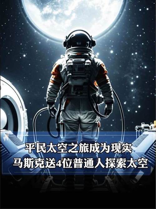 马斯克对话KAI：游戏与太空计划，哪个才是他的真爱？  第3张