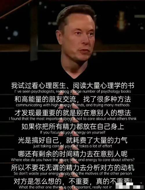 马斯克对话KAI：游戏与太空计划，哪个才是他的真爱？  第4张