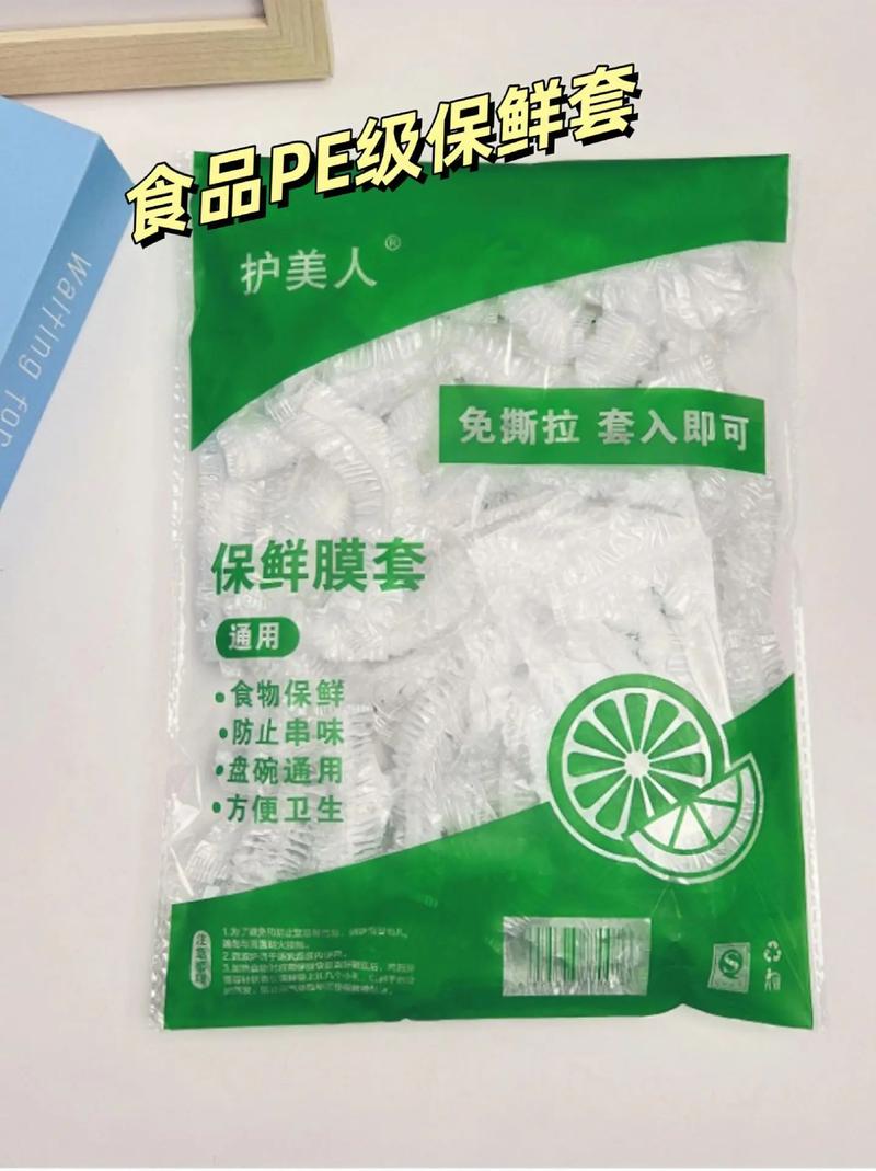 揭秘保鲜膜材质：如何选择符合国家标准的食品级保鲜膜？