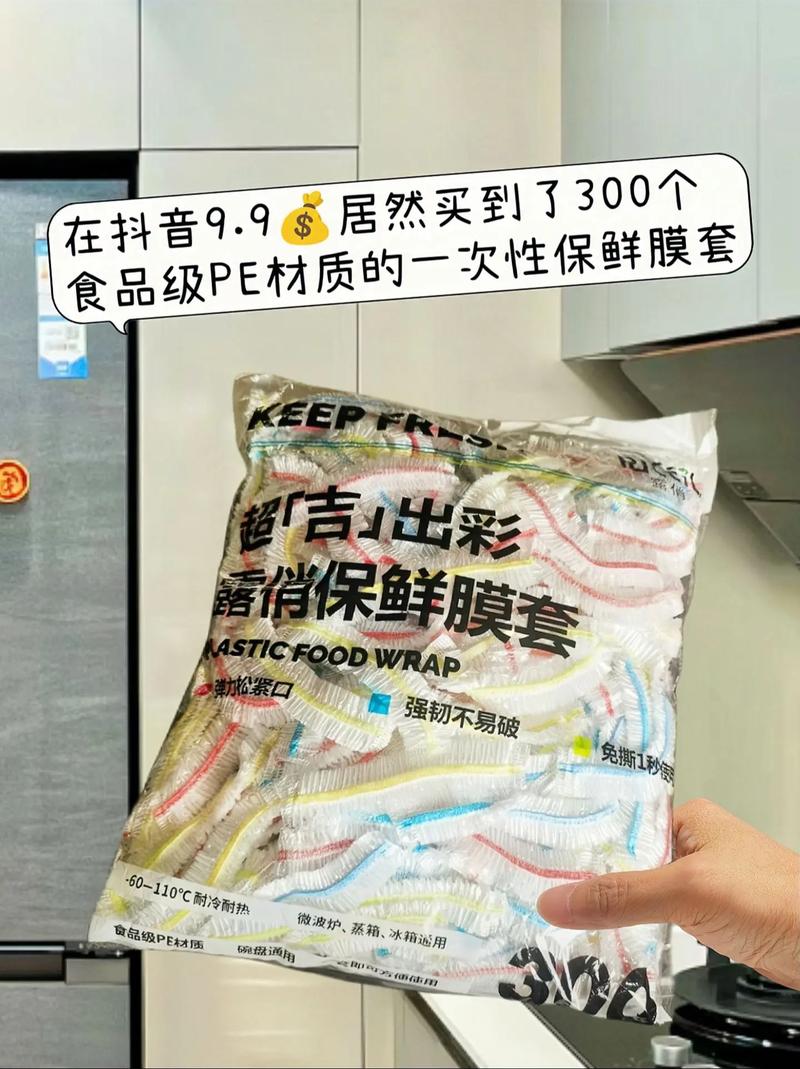 揭秘保鲜膜材质：如何选择符合国家标准的食品级保鲜膜？  第2张