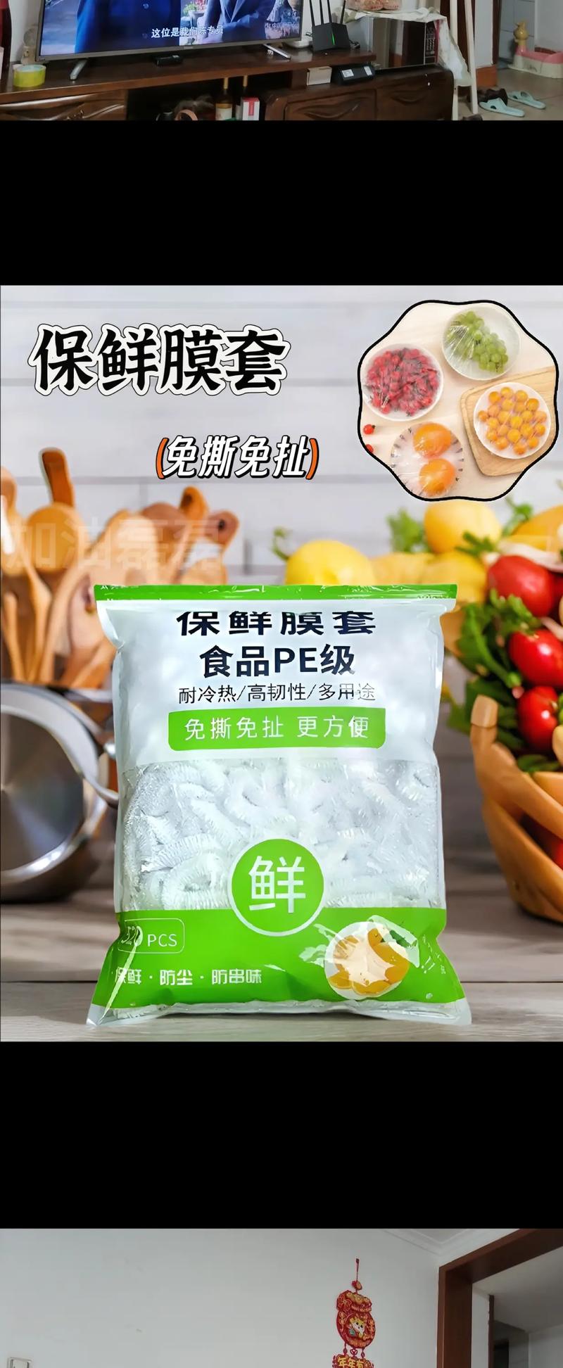 揭秘保鲜膜材质：如何选择符合国家标准的食品级保鲜膜？  第6张