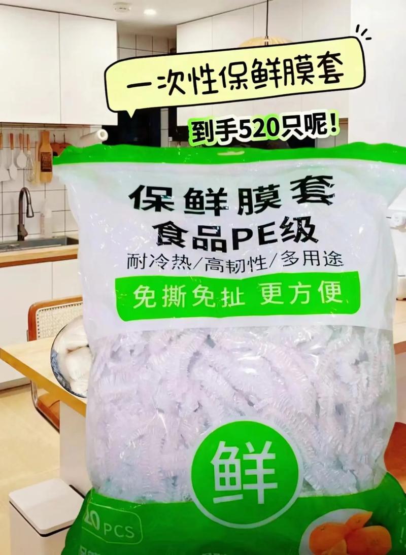 揭秘保鲜膜材质：如何选择符合国家标准的食品级保鲜膜？  第8张