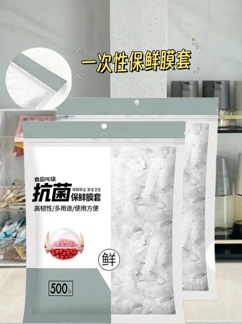 揭秘保鲜膜材质：如何选择符合国家标准的食品级保鲜膜？  第9张