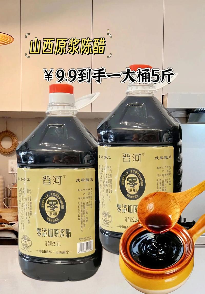 惊！醋在山西人眼中竟是饮品，山西老陈醋凭啥成顶流？  第8张