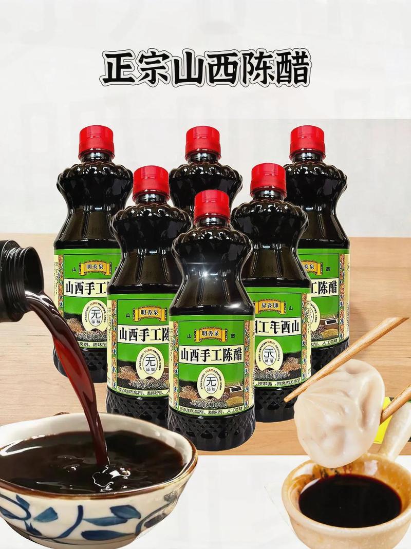 惊！醋在山西人眼中竟是饮品，山西老陈醋凭啥成顶流？  第10张