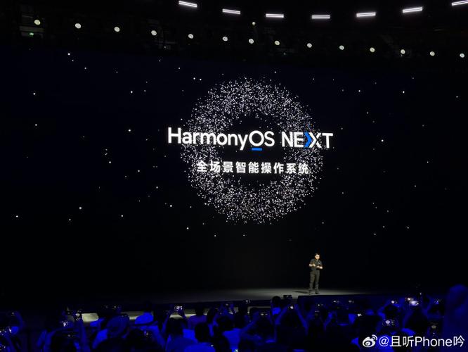 华为Mate70系列与Mate X6震撼发布，HarmonyOS NEXT引领未来，数十家巨头齐声打Call  第5张