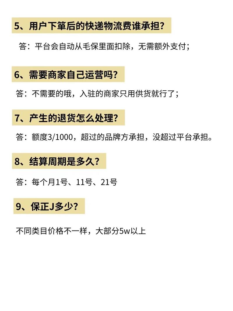 从零经验到销售额翻3倍，绒二代如何在抖音电商逆袭？  第8张