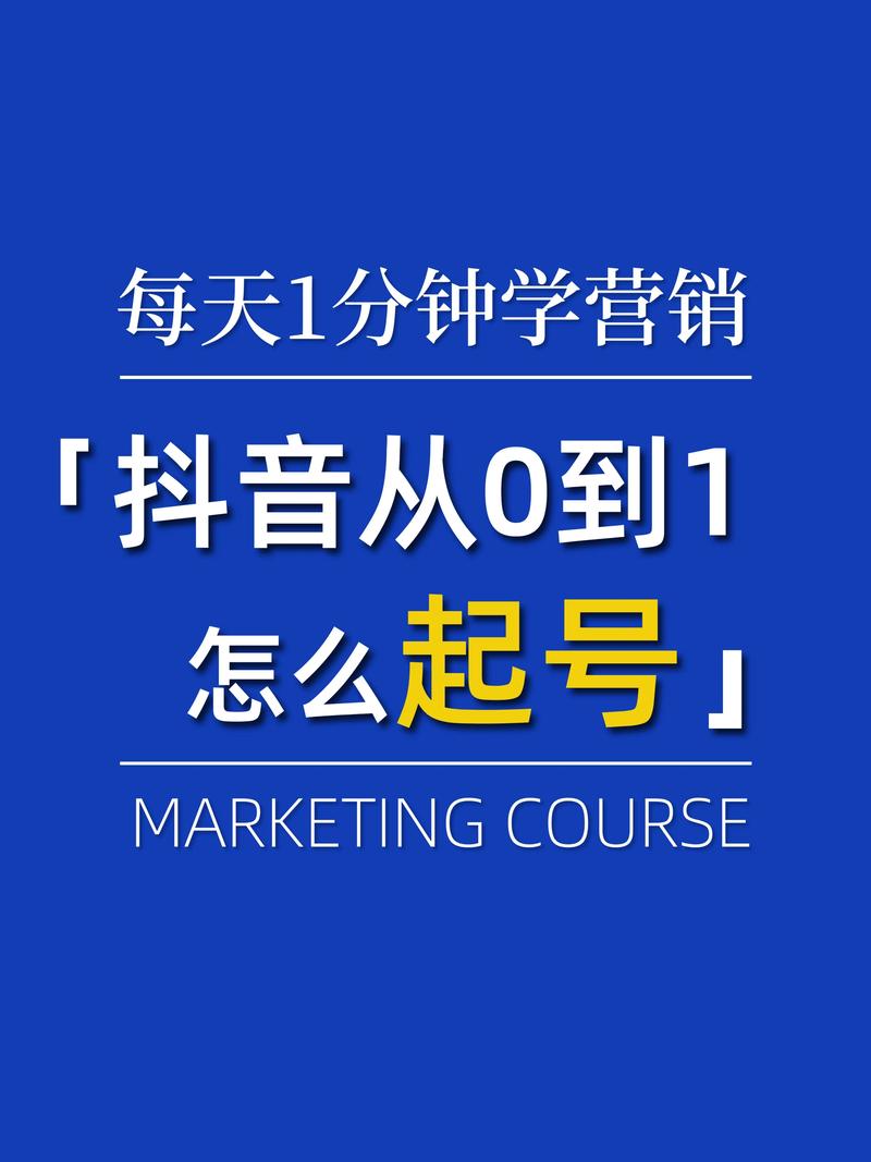 从零经验到销售额翻3倍，绒二代如何在抖音电商逆袭？  第9张