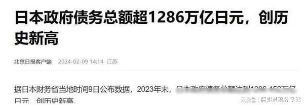 日本豪掷1.6兆日元，助力Rapidus冲刺2027年2nm芯片量产，资金缺口仍达4兆日元  第8张