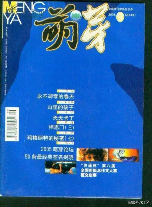 30年前的一封信，董浩叔叔全网寻人，80后90后的集体回忆被唤醒  第13张