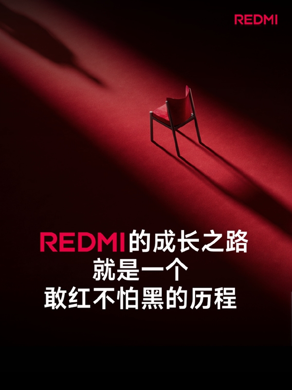 REDMI十年成长路：敢红不怕黑，从低端到旗舰的逆袭之路  第7张