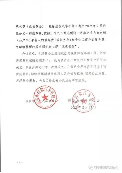 广汇汽车紧急通知：年底全员禁休，共克时艰，新领导承诺不逼员工走  第2张