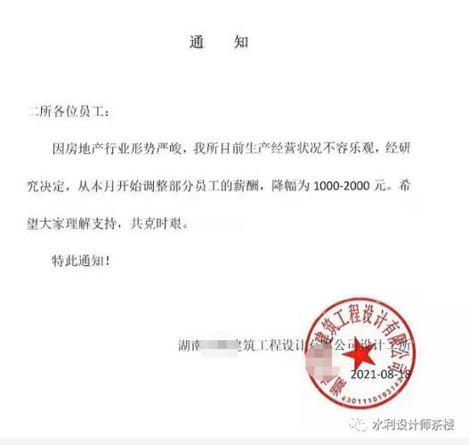 广汇汽车紧急通知：年底全员禁休，共克时艰，新领导承诺不逼员工走  第3张