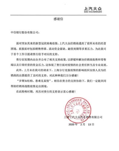 广汇汽车紧急通知：年底全员禁休，共克时艰，新领导承诺不逼员工走  第8张