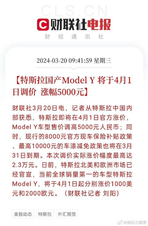 特斯拉供应链付款周期缩短至90天，国产车企却延长至250天以上，差距为何如此之大？  第7张