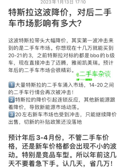 特斯拉供应链付款周期缩短至90天，国产车企却延长至250天以上，差距为何如此之大？  第10张