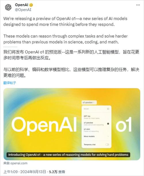 阿里云开源AI推理模型QwQ-32B-Preview：科学推理能力媲美研究生，数学编程表现卓越  第7张