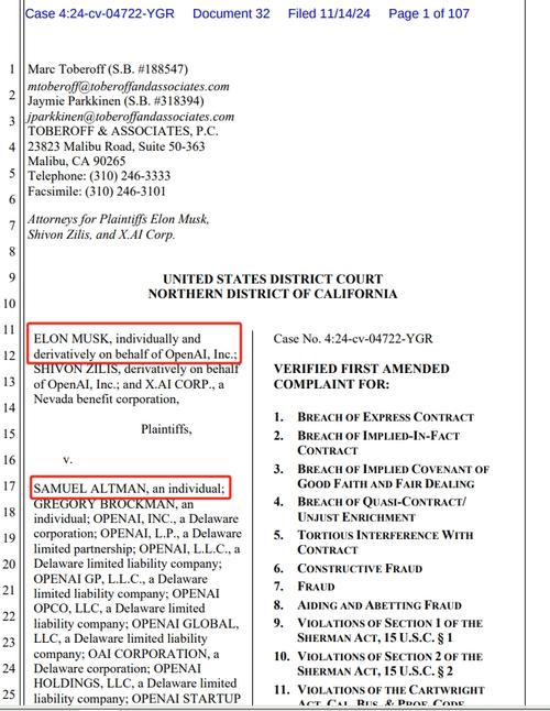 马斯克107页起诉书曝光：OpenAI与微软的纸牌屋，随时可能坍塌  第9张