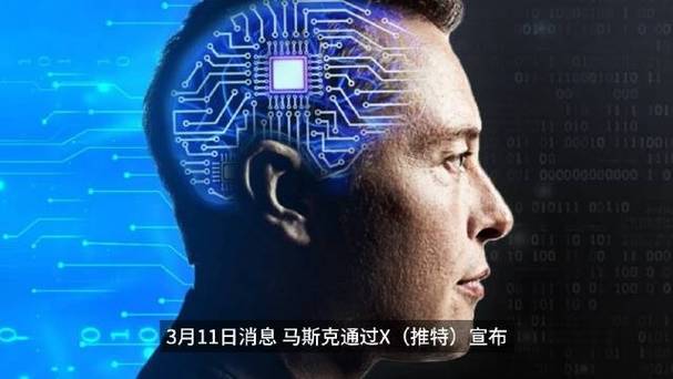 马斯克再掀AI风暴：xAI即将推出聊天机器人，估值500亿挑战OpenAI  第6张