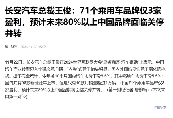 惊！新能源巨头暗战升级：比亚迪要降价10%，特斯拉付款周期缩至90天，背后究竟为何？  第16张